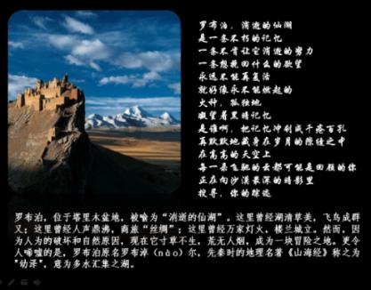 被美西方耍了之后，蒙古态度突然反转：希望中俄带领自己快速发展