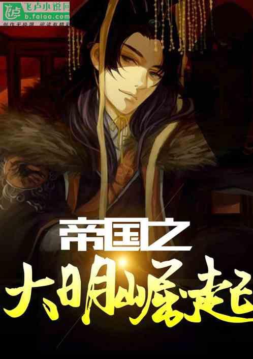 《无忧渡》播出有望!宋祖儿戏份或遭删减,任嘉伦将再迎事业腾飞